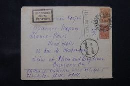 U.R.S.S. - Enveloppe En Recommandé De Kharkov En 1935 Pour La France - Étiquette Par Avion - L 68362 - Covers & Documents