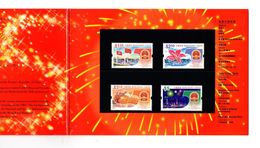 1999 Hong Kong 50th Anniversary Founding Of People's Republic Of China Presentation Pack MNH - Cuadernillos