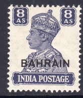 Bahrain GVI 1942-5 8 Annas, Overprint On India Definitive, Hinged Mint, SG 49 (E) - Bahreïn (...-1965)