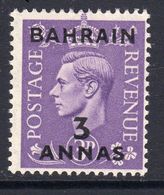 Bahrain GVI 1948-9 3 Annas On 3d Definitive, Hinged Mint, SG 56 (E) - Bahreïn (...-1965)