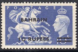 Bahrain GVI 1950-1 10 Rupees On 10/- Festival Definitive, Type I, MNH, SG 79 (E) - Bahreïn (...-1965)