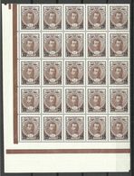 RUSSLAND RUSSIA 1917 Michel 113 MNH Block Of 25 With Nice Sheet Margin With Color Line - Ungebraucht