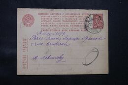 U.R.S.S. - Entier Postal Voyagé En 1934 ( Sans Réponse ) - L 68448 - ...-1949