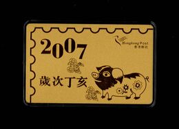 2007 Hong Kong 999.9 Gold Prestige Card Series No.9 Year Of The Pig - Markenheftchen