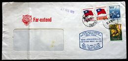 Taiwan 1979 Cover   ( Lot 2090) - Lettres & Documents