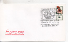 Cpa.Timbres.Israël.2000.Jerusalem .Israel Postal Authority Timbre Anémones - Oblitérés (avec Tabs)