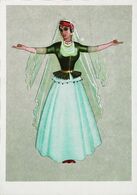 1957  - Femme Danse De L' Azerbaïdjan  азербайджанский танец  - Ex URSS (CCCP) - Azerbaigian