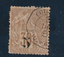 Sénégal N° 2 Oblitéré 2émer Choix Un Petit Clair Et Oblitération Paquebot - Used Stamps