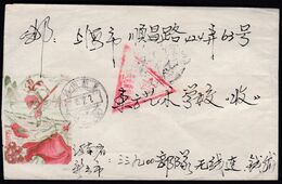 CHINA CHINE CINA    1985.2.7 河南新乡 Xinxiang, Henan TO SHANGHAI  COVER WITH 三角形 Triangle China Military Post POSTMARK - Covers & Documents