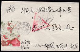 CHINA CHINE CINA    1985.2.7 河南新乡 Xinxiang, Henan TO SHANGHAI  COVER WITH 三角形 Triangle China Military Post POSTMARK - Briefe U. Dokumente