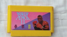 Family Game Power Punch II Jeu Cartridge Vintage #16 - Other & Unclassified