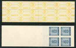 SWEDEN 1955 Stamp Centenary 1 Kr.  Booklet MNH / **.  Michel 402 Dl, Dr, Elu, Eru - 1951-80