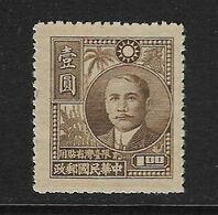 FORMOSA. Yvert Nº 50 Nuevo - Unused Stamps