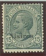 ITALIA COLONIE EGEO NISIRO SASS. 10 NUOVO - Egée (Nisiro)