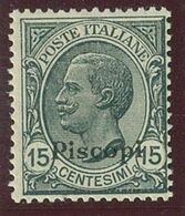 ITALIA COLONIE EGEO PISCOPI SASS. 10 NUOVO - Aegean (Piscopi)