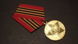 URSS CCCP MEDAGLIA MILITARE RUSSA DELL'ESERCITO SOVIETICO RUSSIA  MILITARY RUSSIAN MEDAL UNIFORM MILITAIRE KGB LENIN XC - Russland