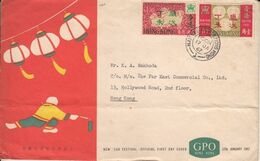 Hong Kong  1967  New Year Festival  2v  FDC  # 27021 D  D  Inde Indien - Storia Postale