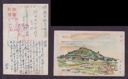 JAPAN WWII Military Kunshan Picture Postcard Central China Changsha WW2 MANCHURIA CHINE MANDCHOUKOUO JAPON GIAPPONE - 1943-45 Shanghai & Nanjing