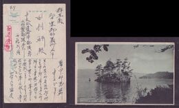 JAPAN WWII Military NATIONAL PARK TOWADA Picture Postcard Central China WW2 MANCHURIA CHINE MANDCHOUKOUO JAPON GIAPPONE - 1943-45 Shanghai & Nankin