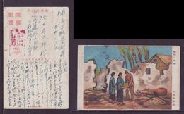 JAPAN WWII Military Refugee Japanese Soldier Picture Postcard Central China Changsha WW2 MANCHURIA CHINE JAPON GIAPPONE - 1943-45 Shanghai & Nankin