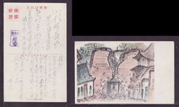 JAPAN WWII Military Shanxi Picture Postcard North China Jiading WW2 MANCHURIA CHINE MANDCHOUKOUO JAPON GIAPPONE - 1941-45 Nordchina