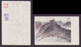 JAPAN WWII Military Shanxi Position Picture Postcard North China Jiading WW2 MANCHURIA CHINE MANDCHOUKOUO JAPON GIAPPONE - 1941-45 Nordchina