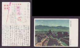 JAPAN WWII Military Zhangjiakou Castle View Picture Postcard South China WW2 MANCHURIA CHINE MANDCHOUKOUO JAPON GIAPPONE - 1943-45 Shanghai & Nankin