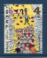 Israël - YT N° 1258 - Neuf Sans Charnière - 1994 - Ongebruikt (zonder Tabs)