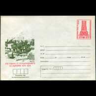 BULGARIA 1978 - Cover-Indep. - Briefe U. Dokumente