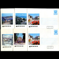 BULGARIA 1989 - Cover-Scenic Views - Storia Postale