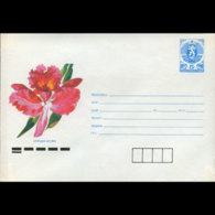 BULGARIA 1990 - Cover-Flowers - Cartas & Documentos