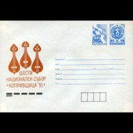 BULGARIA 1991 - Cover-Violins - Covers & Documents