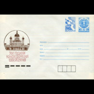 BULGARIA 1991 - Cover-Cathedral - Covers & Documents