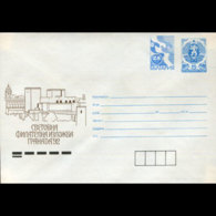 BULGARIA 1992 - Cover-Buildings - Cartas & Documentos