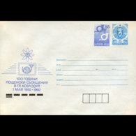 BULGARIA 1992 - Cover-Postal - Cartas & Documentos