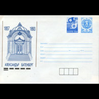 BULGARIA 1993 - Cover-Building - Covers & Documents