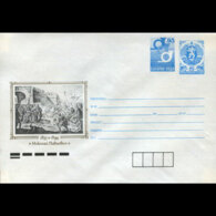 BULGARIA 1992 - Cover-War - Lettres & Documents