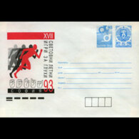 BULGARIA 1993 - Cover-Sports - Cartas & Documentos