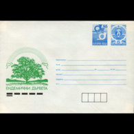 BULGARIA 1993 - Cover-Tree - Cartas & Documentos