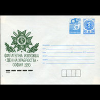 BULGARIA 1993 - Cover-Army - Covers & Documents