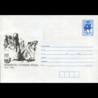 BULGARIA 1994 - Cover-Mountain - Covers & Documents