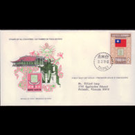 CHINA-TAIWAN 1978 - FDC-Stamp Cent. - Lettres & Documents