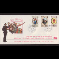 HONG KONG 1981 - FDC - 373-5 Royal Wedding - Autres & Non Classés