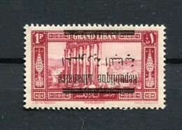 !!! LIBAN, N°100b VARIETE SURCHARGE RENVERSEE NEUF ** - Unused Stamps