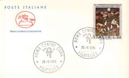 Italia 1974 FDC CAVALLINO 14° Congresso Internazionale Della Vite E Del Vino - Vins & Alcools