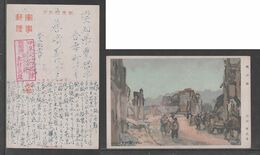 JAPAN WWII Military Old Battlefield Picture Postcard NORTH CHINA WW2 MANCHURIA CHINE MANDCHOUKOUO JAPON GIAPPONE - 1941-45 China Dela Norte