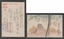 JAPAN WWII Military De Country Castle Picture Postcard NORTH CHINA WW2 MANCHURIA CHINE MANDCHOUKOUO JAPON GIAPPONE - 1941-45 Nordchina