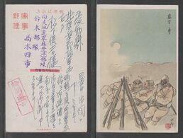 JAPAN WWII Military Japanese Soldier Picture Postcard SOUTH CHINA WW2 MANCHURIA CHINE MANDCHOUKOUO JAPON GIAPPONE - 1943-45 Shanghai & Nanjing