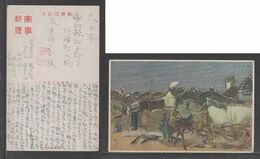 JAPAN WWII Military Suzhou Picture Postcard CENTRAL CHINA WW2 MANCHURIA CHINE MANDCHOUKOUO JAPON GIAPPONE - 1943-45 Shanghai & Nanjing