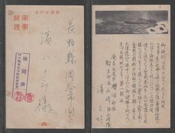 JAPAN WWII Military Ship Japan Flag Picture Postcard SOUTH CHINA WW2 MANCHURIA CHINE MANDCHOUKOUO JAPON GIAPPONE - 1943-45 Shanghái & Nankín